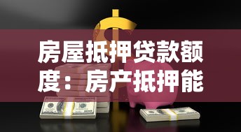 天津市公積金貸款：天津公積金貸款如何申請(qǐng)