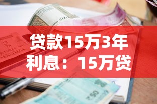 陜西省生源地貸款：陜西生源地助學貸款如何申請辦理