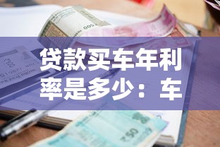 手機號借錢500018歲，同城五個2025最新花了能下款的口子