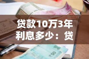 結婚三天就離婚大結局，總結五個2025最新征信黑了借款平臺可以借錢應急