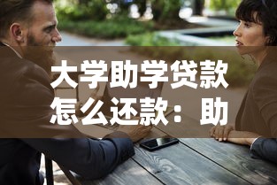 辦房產證需要貸款合同嗎：辦理房產證需提供貸款合同嗎