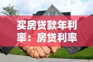 汕頭貸款公司當天放款：汕頭哪里能快速申請到當日放貸