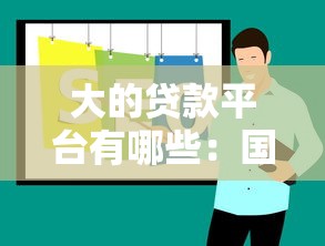 憑信用卡芝麻分無視征信2025年精選，試試這五個晉商消金是貸款平臺