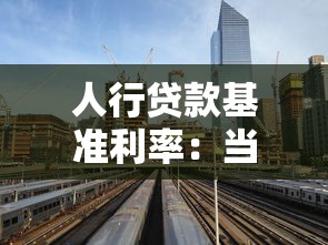 農村土地證可以貸款嗎：農村土地證能否抵押貸款