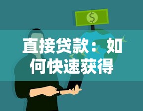 征信黑花了哪些口子能下款，分享五個2025最新正規好下款的網貸平臺