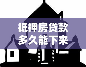 百度有錢花：整理5個平臺借錢不看征信秒到賬