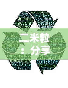 二米粒：分享5個黑戶也能借錢的平臺