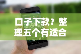 口子下款？整理五個(gè)有適合60一65歲的貸款平臺(tái)