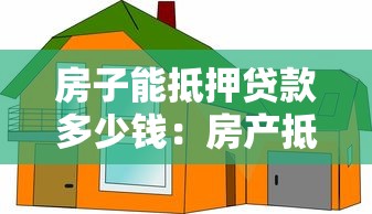 2025不查征信能下款的貸款，盤點五個2025最新網絡借錢平臺