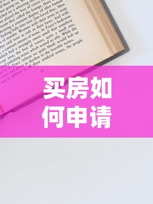 程咬金借款口子，歸納5個2025最新不看征信好下款的借錢軟件