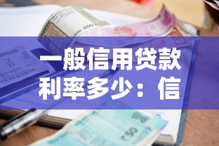 無視逾期的網貸必下款，闡述5家2025最新貸款新口子