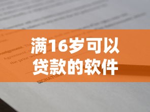 怎樣用房產證抵押貸款：房產證抵押貸款的具體流程是什么