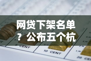 公積金異地可以貸款嗎：異地公積金貸款條件有哪些