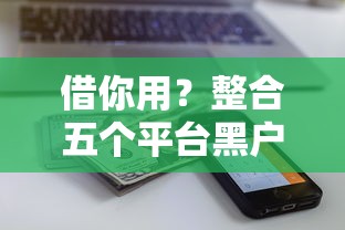 身份證可以在銀行貸款嗎：僅憑身份證能申請貸款嗎