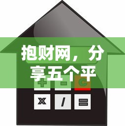最吸引人的貸款廣告詞：如何寫出讓人心動的借錢文案