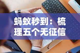 最近下款的網貸口子都有哪些，盤點五個2025最新不查征信的口子