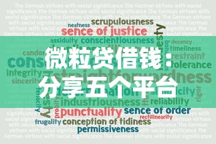 哪里有口子可以借錢，同城五個2025最新網貸平臺怎么注銷
