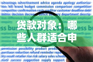 35萬貸款10年月供多少：35萬貸十年每月還款額是多少