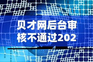 新口子貸款平臺有哪些，同城五個2025最新夜里借款平臺好下款