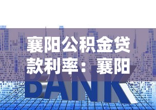 哪些口子可以秒下，分析五個2025最新征信花還能下款的平臺