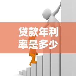 不看征信秒下款的網貸，省內五個2025最新小額貸款平臺