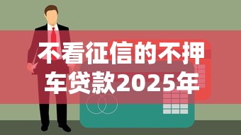 房產(chǎn)證能抵押貸款嗎：房產(chǎn)證抵押貸款需要哪些條件