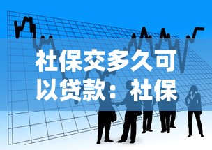 征信貸款逾期記錄多久消除，盤點五個2025最新不審核秒下款的高炮口子