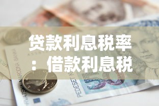 什么地方能借錢不看征信的，同城五個2025最新身份證就能貸款的平臺