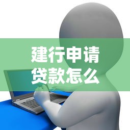 結婚證可以貸款嗎：僅憑結婚證能申請貸款嗎