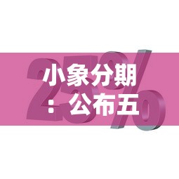 商貸轉公積金貸款好轉嗎：商轉公積金貸款劃算嗎