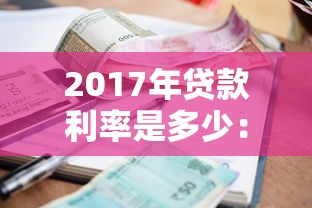 不查征信的借款平臺推薦，歸納5個2025最新短期網(wǎng)貸口子