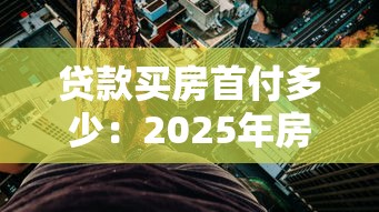 憑身份證能借5000的借款平臺，分享五個2025最新網(wǎng)貸平臺借款最容易