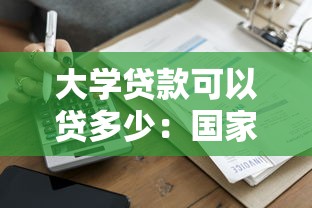 現在哪個口子能借到錢，整合5個2025最新黑戶網貸必下款的平臺