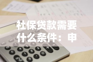 哪里借錢利息低又可靠貼吧，探討五款2025最新黑戶可以借錢的軟件