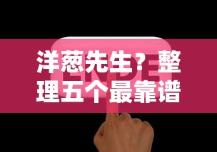 小辣椒是哪個口子系列，同城五個2025最新60到65借款平臺
