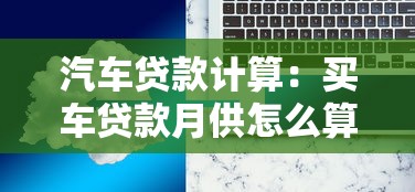 2025年黑戶能下款的平臺，整合5個2025最新不需征信的貸款平臺