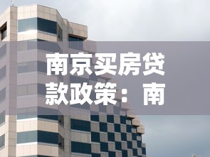 好借款的網貸平臺有哪些，省內五個2025最新半夜下款的714口子