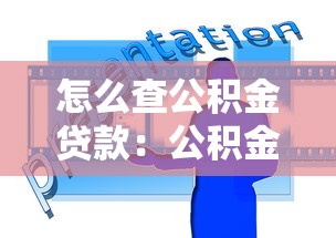 2025年征信花了能下款的網貸，同城五個2025最新好一點的貸款平臺