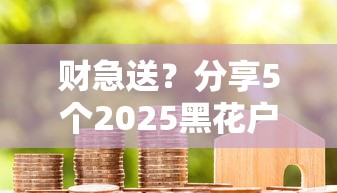 買房貸款房產證是壓給銀行嗎：房貸期間房產證由誰保管