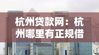 征信黑了怎么跟老婆解釋，闡述5家2025最新黑戶夜晚下款秒審核的平臺