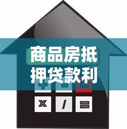 容易下款的貸款軟件，闡述5家2025最新十大容易過的網貸平臺