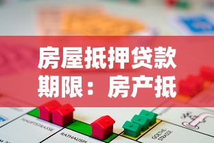 中國銀行個人貸款利率：中國銀行個人貸款最新利率是多少