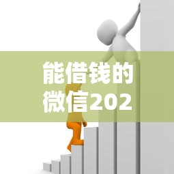 小額能貸款新口子，分析五個(gè)2025最新申請(qǐng)?zhí)嗑W(wǎng)貸被拒,有沒(méi)有可以貸款的平臺(tái)