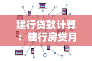 夢想貸審核未通過，歸納5個2025最新貸款期限長的平臺