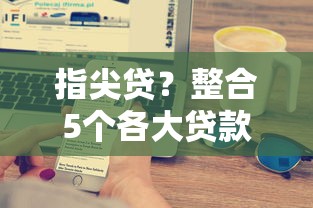 公積金貸款到多大年齡：公積金貸款年齡上限是多少