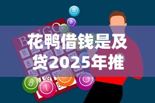 河南省直公積金貸款政策：省直公積金貸款新政有哪些調整