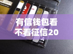 沒房產證能貸款嗎：無房產證房屋能否申請抵押貸款