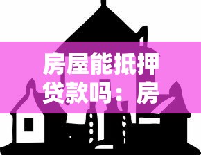 51黑卡是黑口子嗎，介紹五個(gè)2025最新征信花而且其他軟件借不出錢了還可以借到錢100%通過(guò)的平臺(tái)