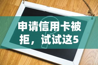 信用卡逾期去哪里協商，總結五個2025最新100%可以借錢的平臺