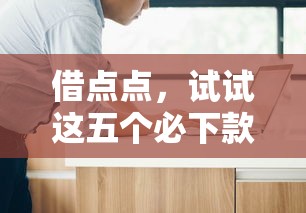 公積金貸款麻煩嗎：公積金貸款流程復雜嗎